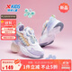 特步（XTEP）兒童休閑鞋翅膀女童小童革面旋轉(zhuǎn)扣運(yùn)動鞋 雪青紫/夕霧藍(lán) 33