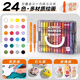 得力星閃艙丙烯馬克筆不透紙可疊色兒童小學(xué)生彩筆丙烯筆幼兒園繪畫(huà)防水涂鴉DIY水彩筆24色36色層疊盒 【加量100% 24色】 出墨順暢 高顯色