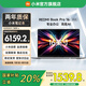 小米REDMI Book Pro 16 2025款 全新酷睿Ultra 16英寸輕薄辦公旗艦小米筆記本電腦 高端商務(wù)手提電腦 Ultra7-255H/32GB/1TB