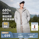 波司登反季冬季羽絨服男長(zhǎng)款連帽加厚新國(guó)標(biāo)90絨商場(chǎng)同款百搭外套