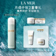 海藍之謎（LA MER）修護身體乳套裝160ml保濕滋潤護膚品化妝品中秋禮盒生日禮物女