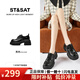 星期六（St&Sat）品牌厚底樂(lè )福鞋女2025秋季新款英倫風(fēng)皮鞋女士小個(gè)子增高鞋JK單鞋 黑色【單里】 SSC3112E8T 37