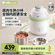 小熊（Bear）輔食機(jī)嬰兒 蒸煮一體做米糊打泥機(jī)多功能料理機(jī)輔食鍋6葉雙刀雙杯