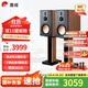 惠威（HiVi）D8.1高保真8英寸書(shū)架音箱2.0發(fā)燒無(wú)源藍牙功放電視音響 D8.1（不含功放）