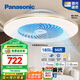 松下（Panasonic）風扇燈智能吸頂燈智控四段風量調節(jié)56W餐廳燈【包安裝】