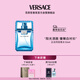 范思哲（VERSACE）云淡風輕男士香水30ml 七夕情人節(jié)禮物生日禮物送男友紳情淡香