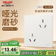 德力西（DELIXI）開(kāi)關(guān)插座 免噴涂 奶油風(fēng)大板 墻壁電源開(kāi)關(guān) 825漢玉白六孔