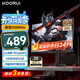 KOORUI科睿 23.8英寸原生200Hz FastIPS屏 HDR400 130%sRGB廣色域 GTG1ms 旋轉升降 電腦電競顯示器X41