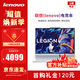 聯(lián)想拯救者R7000P/R9000P 2023款 15.6英寸電競游戲筆記本電腦 R7000 R7-7735H RTX4060 16G內(nèi)存+1T固態(tài)【可升級32G】