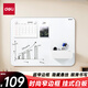 得力(deli)掛式白板 窄邊框系列90*60cm易擦磁性辦公教學(xué)會議懸掛式白板家用兒童寫字板黑板50026