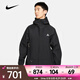 耐克（NIKE）男子防風(fēng)全長(zhǎng)拉鏈開襟夾克 ACG STORM-FIT 