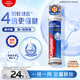 高露潔（Colgate）【孫穎莎同款】歐洲進(jìn)口卓效防蛀直立按壓泵式牙膏130g含氟健齒