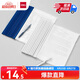 得力(deli)拉桿夾10只裝 A4/14mm文件夾抽桿夾學(xué)生試卷夾資料冊(cè)簡(jiǎn)歷產(chǎn)檢報(bào)告收納夾 白色PP674
