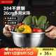 美廚（maxcook）米篩菜盆304不銹鋼 加厚加大瀝水盆淘米洗菜洗水果盆26cm MCWA859