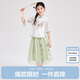 笛莎（DEESHA）笛莎童裝女童優(yōu)雅氣質(zhì)套裝夏裝中大童蘇博聯(lián)名新中式套裝