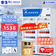 雪花藥品陰涼柜展示柜醫(yī)用冷藏柜醫(yī)院冰箱藥店診所立式冰柜醫(yī)藥柜GSP認(rèn)證藥品冷藏柜 700L雙門上機(jī)【帶剎車】-陰涼/冷藏雙模式