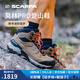 SCARPA思嘉帕官方莫林PRO專(zhuān)業(yè)版登山鞋男戶(hù)外鞋GTX防水防滑耐磨徒步鞋女 化石棕-男款 43