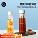 Hero梵凈冷泡瓶冷萃咖啡壺濾網(wǎng)咖啡過(guò)濾壺冷水壺泡茶壺冷泡冰滴壺 梵凈冷泡瓶-白色 650ml
