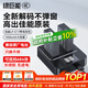綠巨能（llano）佳能電池r50相機(jī)電池rp r10 r8 200d二代 r100 r50v 750d 760d 800d 850d lp-e17電池充電倉充電器 【兩電雙充 】1050mAh電池套