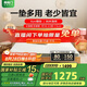 喜臨門薄墊 4cm椰棕床墊 A類針織面料青少年老人床墊 伊菲H10 1.8x2.0米