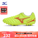 美津濃（MIZUNO）短釘防滑足球鞋MONARCIDA NEO III SELECT AG (MS-092)