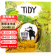 愛(ài)整潔的皮皮 英文原版繪本 Tidy 環(huán)保主題 入圍凱特格林納威獎Emily Gravett埃米莉格