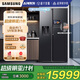 三星（SAMSUNG）金晨推薦 AI神冰箱5系Ultra款 615L雙開(kāi)門(mén)超大容量自動(dòng)制冰自動(dòng)開(kāi)門(mén)政府補貼20% 黑 RS90F65C1FSC