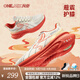ONEMIX玩覓專業(yè)跑步鞋避震鞋冬季跑鞋兔年限定網(wǎng)面透氣休閑鞋減震運動鞋 兔年限定-玉兔白 42