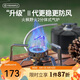 火楓（FIRE-MAPLE）野火2分體式氣爐戶(hù)外露營(yíng)野營(yíng)折疊爐具燃氣灶爐圍爐煮茶卡式爐