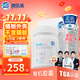 澳樂(lè )乳DHA藻油dha1-3歲以上可用兒童3-12歲澳洲原裝進(jìn)口 DHA藻油90粒*1瓶