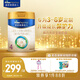 美素佳兒（Friso）皇家兒童配方奶粉 4段（3-6歲適用） 800克 助力成長(cháng)黃金期