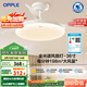 歐普（OPPLE）全光譜36寸風(fēng)扇燈遙控LEDRa98餐廳臥室吊燈冰風(fēng)白1級能效 包安裝