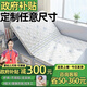 能見度榻榻米床墊定制兒童學生天然椰棕炕墊折疊乳膠櫚硬棕墊塌踏米墊子 【免費定制】定制任意尺寸厚度雙倍護脊三倍防螨標準款