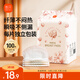新貝 防溢乳墊 一次性防溢乳貼溢奶墊 柔軟透氣100片（3D款）