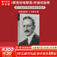 哈耶克論哈耶克:對談式自傳 諾貝爾經(jīng)濟學(xué)獎得主哈耶克親筆自傳 弗里德里?！. 哈耶克 著(zhù) 新華書(shū)店旗艦店人物傳記自傳正版圖書(shū)書(shū)籍 圖書(shū)
