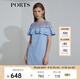 PORTS寶姿 商場同款新品女裝荷葉邊層疊拼接連衣裙SL8N018RWE005 多瑙河 M 6