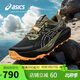 亞瑟士（ASICS）越野跑步鞋男鞋GEL-Trabuco 13透氣緩震防滑戶外運動鞋1011B973