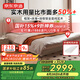 京東京造家居大黑牛真皮床套裝 荷蘭頭層牛皮 軟硬兩用彈簧床墊1.8×2米白