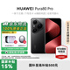 華為（HUAWEI）Pura 80 Pro智能手機國家補貼一英寸主攝個(gè)性色卡【華為官方授權 順豐速發(fā)】 釉黑 12GB+512GB 官方標配