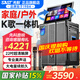 先科家庭ktv音響套裝點歌機一體機家用卡拉ok戶外k歌唱歌全套設(shè)備廣場舞音響帶顯示屏 【尊享3年VIP】258M+22吋屏15吋低音