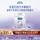 美贊臣 親舒 嬰兒乳蛋白部分水解配方奶粉 1段 850g*4罐 低適乳糖