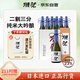 獺祭Dassai 23二割三分清酒 720ml*12瓶 純米大吟釀 日本進(jìn)口 整箱裝