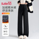 班尼路（Baleno）高級感糯米休閑褲女2025秋冬季新款加絨加厚保暖慵懶風(fēng)寬松闊腿褲