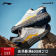 李寧（LI-NING）戶(hù)外CF溯丨逸界lite v3徒步鞋登山鞋男鞋反光透氣運動(dòng)鞋AHTU001