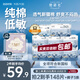 她研社新疆棉衛生巾套裝 超薄日夜組合74片  100%純棉姨媽巾京東自營(yíng)