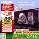 三星（SAMSUNG）85X8F 85英寸量子點(diǎn) AI Mini LED藝術(shù)電視 壁紙電視 超薄平嵌144Hz QA85QNX8FAJXXZ  【國家補(bǔ)貼】