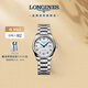 浪琴（LONGINES）趙麗穎推薦 瑞士手表 名匠系列 機械鋼帶女表L22574786