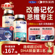 康麥斯（K-Max）dha青少年補腦增強記憶力學(xué)生增加提神高中生兒童專(zhuān)注魚(yú)油魚(yú)肝油 2瓶【60日基礎裝 補足好腦力】腦力素慧腦素送藻油