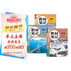 【榮恒】2025新版七年級上冊教材筆記同步課本預復習語(yǔ)文數學(xué)英語(yǔ)全套小升初暑假預復習人教版同步講解初一課堂筆記基礎知識點(diǎn)匯總（語(yǔ)數英3冊）