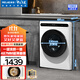 美菱（MeiLing）洗衣機10公斤家用大容量一鍵全自動(dòng)超薄可嵌入除螨洗一級能效變頻節能低噪洗烘一體補貼滾筒洗衣機 G100M14528BH-極地白